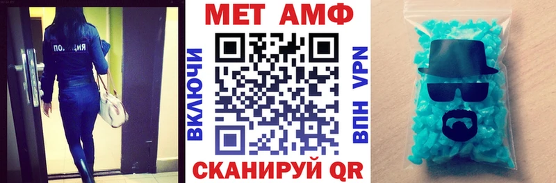 это наркотические препараты  Покачи  АМФЕТАМИН Розовый 