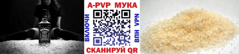 Alpha PVP мука Покачи