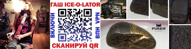 Гашиш Изолятор Покачи