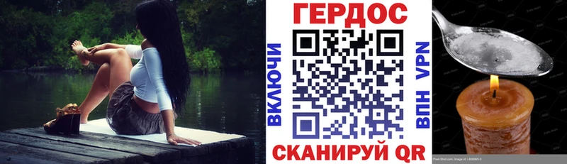 Героин гречка  ссылка на мегу ссылки  Покачи 