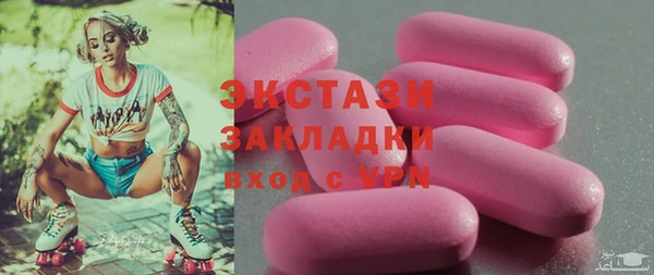 ALPHA PVP Балахна
