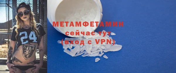 ALPHA PVP Балахна