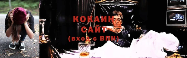 стаф Балабаново
