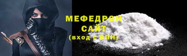 ALPHA PVP Балахна