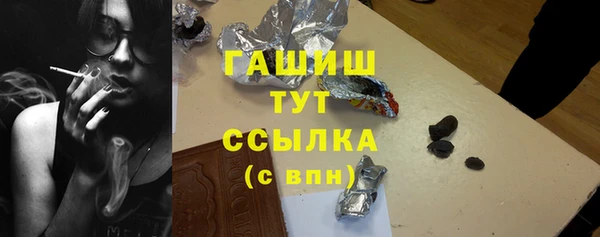 ALPHA PVP Балахна