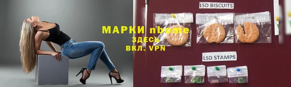 ALPHA PVP Балахна