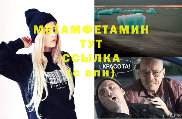 стаф Балабаново