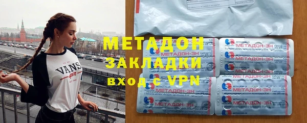 ALPHA PVP Балахна