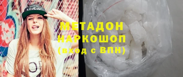 стаф Балабаново