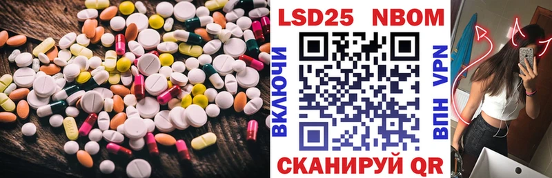 купить  сайты  Покачи  LSD-25 экстази кислота 
