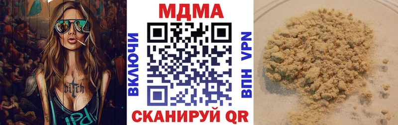 МДМА VHQ  Покачи 