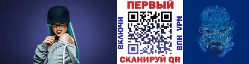 Метамфетамин пудра  закладка  Покачи 