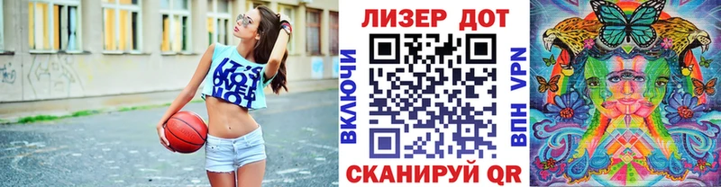 Марки NBOMe 1,5мг  Покачи 