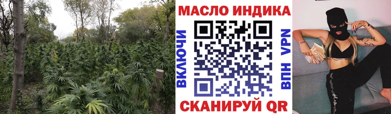 Дистиллят ТГК гашишное масло  наркотики  Покачи 